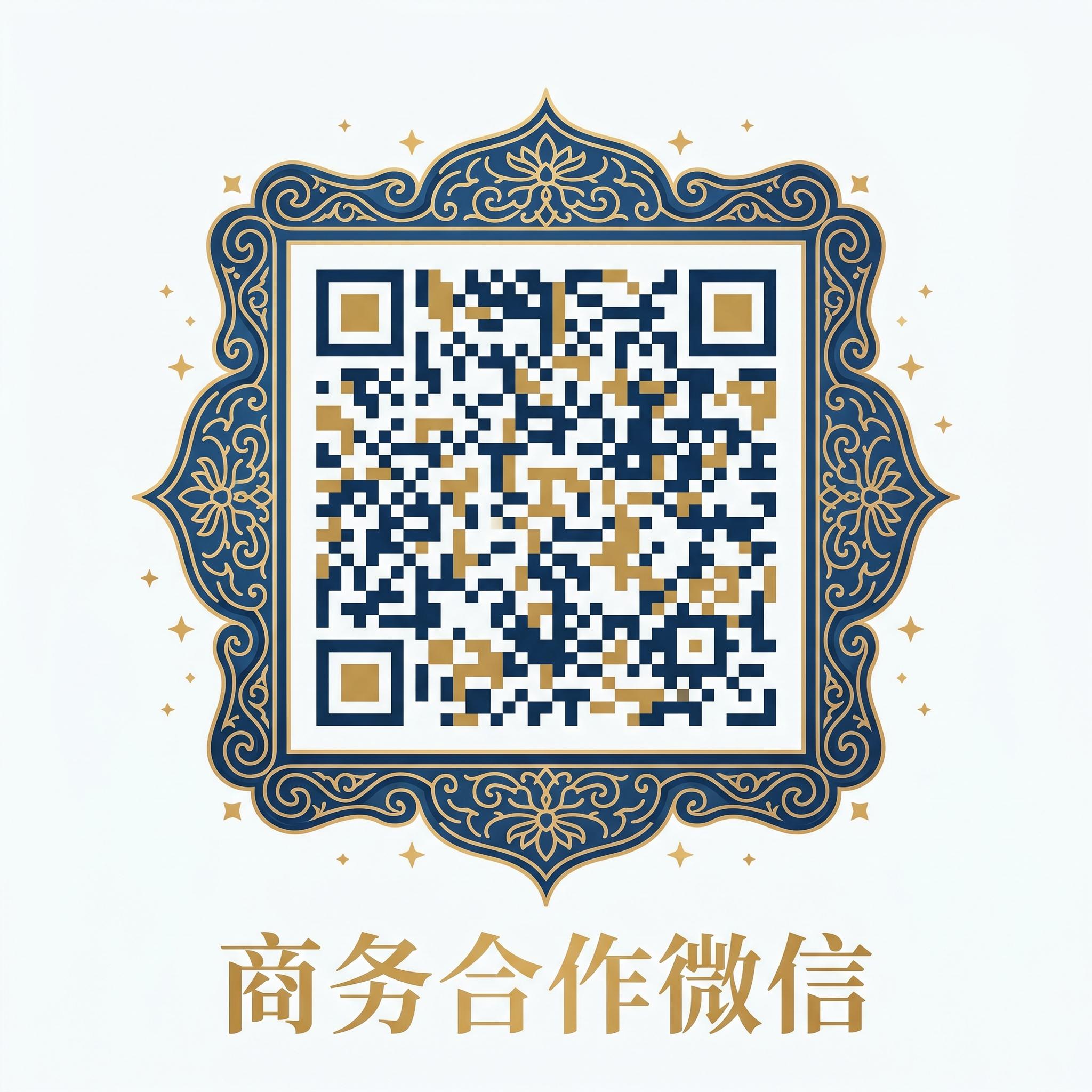 探花商务微信
